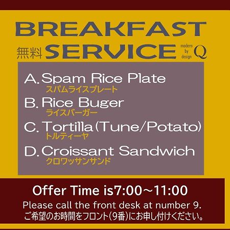 Hotel Q 東京都 外观 照片